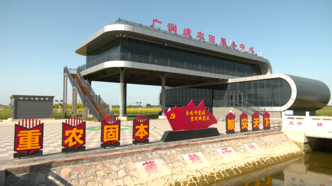《高標準農(nóng)田高在哪？》安陽篇：灌排智能化，種地成為“科技流”！